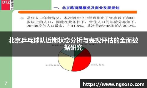 350vip8888葡京新集团官网