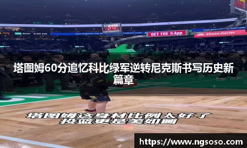 350vip8888葡京新集团